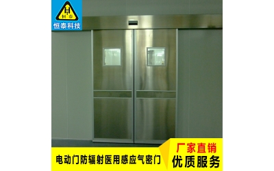 铅门