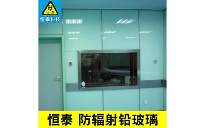 铅玻璃