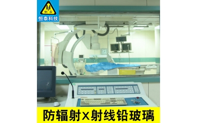铅玻璃
