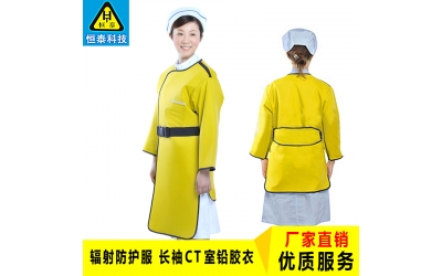 铅衣服 射线防护长袖铅衣服